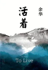 王安忆与余华：穿透文学的对话1