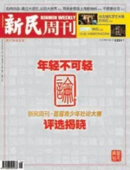 高中生会写社论吗？（2023年 第16期）