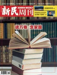 从华北水灾中赶来的卖书人（2023年 第32期）0