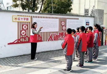 打造“群众身边的红十字会”2