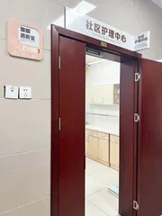 上海六院创新建立首个紧密型健康联合体1