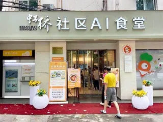 探访全国首个社区AI食堂0