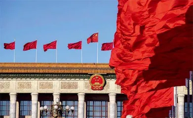 民主是中国共产党和中国人民始终不渝坚持的重要理念0