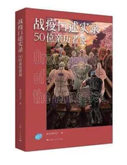 “疫”不容辞 书写媒体担当1