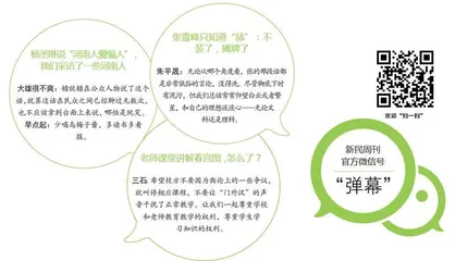 微短剧，看看可以付费就算了（2023年 第46期）1