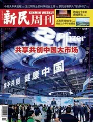 有一种爱，叫爱上海（2023年 第43期）