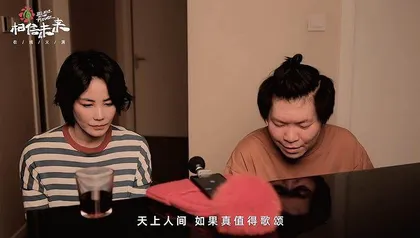 一种非典型演唱会的崛起一代人的情怀2