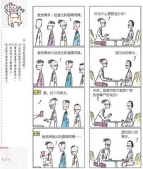 港台都市漫画是如何走红的？1