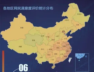 数字中国发展报告2