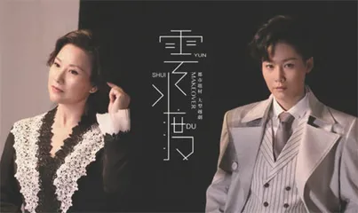 二〇二〇年，在作品里看见生与死1