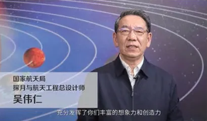 “长征X号”小小设计师公开招募1