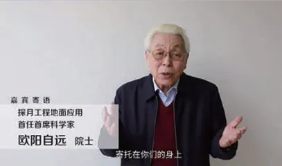 “长征X号”小小设计师公开招募3