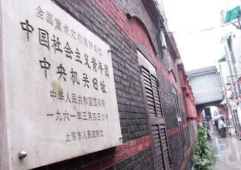 青年团，登上历史舞台0