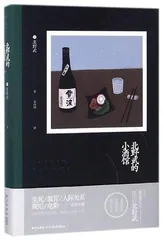 世界上那么多小酒吧1