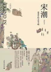 两宋时期的金融创新不输欧洲