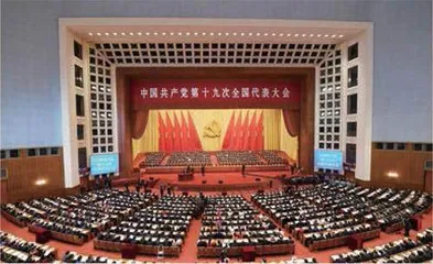 党史上的重要会议11