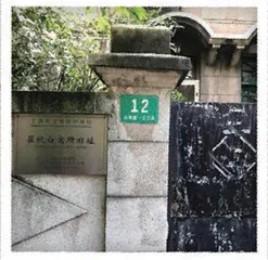 沿着红色线路，追忆风云岁月8