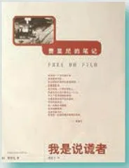 这些书和电影，演员必看！16