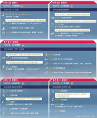 每日热门看点东京奥运会后半程观赛指南1