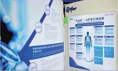 创新，“科学”成为第一关键词2