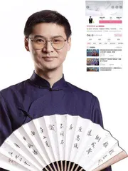 百万年轻人为什么追捧他们？4