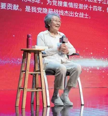 隐蔽战线中的巾帼传奇1