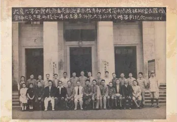 七秩建校，百年办学，国家使命担当1