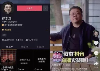 直播电商，不止带货2