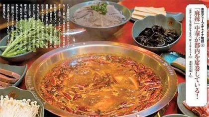 ⽇本兴起热“正宗中餐”热