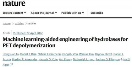最快二十四小时内完全降解塑料！德克萨斯大学团队通过机器学习开发全新PET⽔解酶