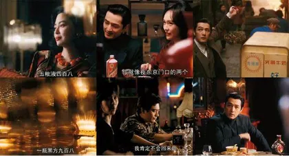 《繁花》闪现快消酒水：洋酒白酒同台亮相　辅助演绎都市繁华