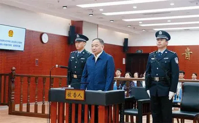 邮储银行原董事长李国华一审获刑16年0