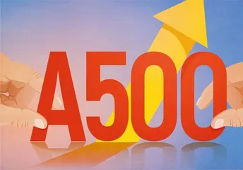 中证A500争夺战打响0