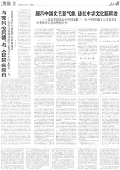 论学习贯彻习近平总书记在中国文联十一大、中国作协十大开幕式上重要讲话0