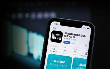 “得物”疑私删用户视频：APP过度索权侵犯隐私？