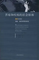 凯博文：照护是灵魂的工作1