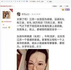 照片造谣简单方便法律维权举步维艰1