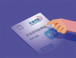 谁来为天涯发个悼念帖0