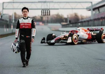 周冠宇：中国F1第一人