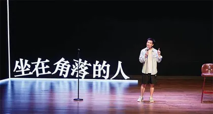 梁海源：你是不是就喜欢这种人到中年一事无成的感觉？1