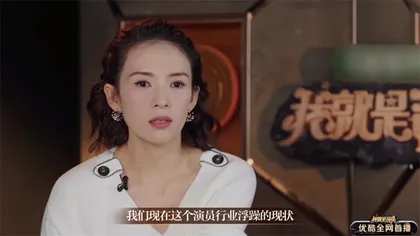 偶像跨界当演员是因为门槛低吗？0