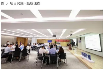 国贸股份：精准聚焦，育新蓄锐迎转型3