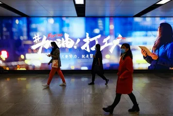 对话吴晓波：我们来聊聊“2020年度关键词”1