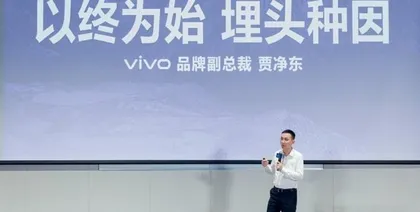 进击者vivo，如何穿越周期雁行致远？1