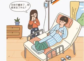 小心！踩踏也会致命