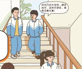 小心！踩踏也会致命1