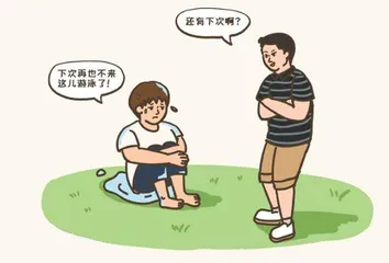 夏日戏水之安全指南3