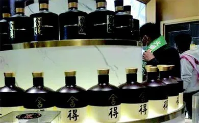 舍得酒业：股价腰斩全怪复星？0