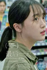 每一帧里的她6