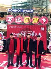王海博&香圆明 墨庐双杰 双璧耀文林9